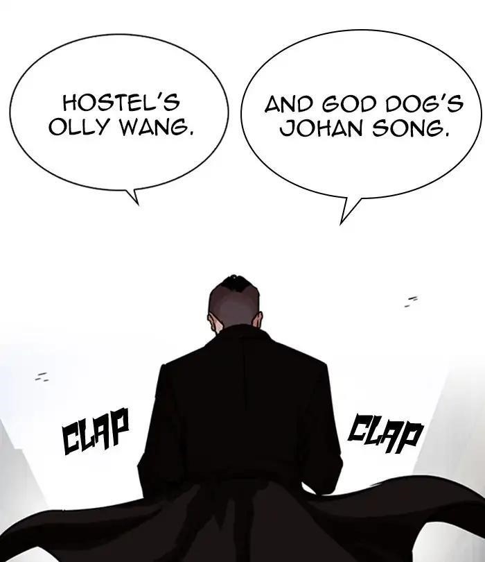 Lookism Chapter 228 - Page 166