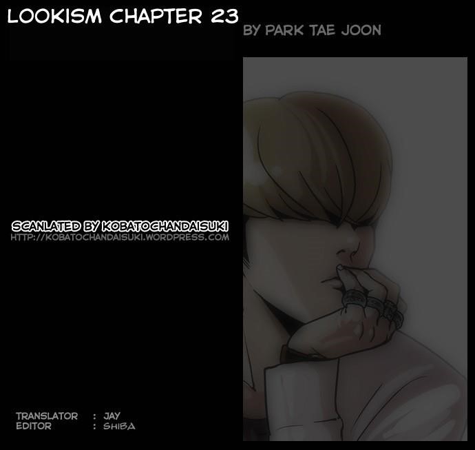 Lookism Chapter 23 - Page 1