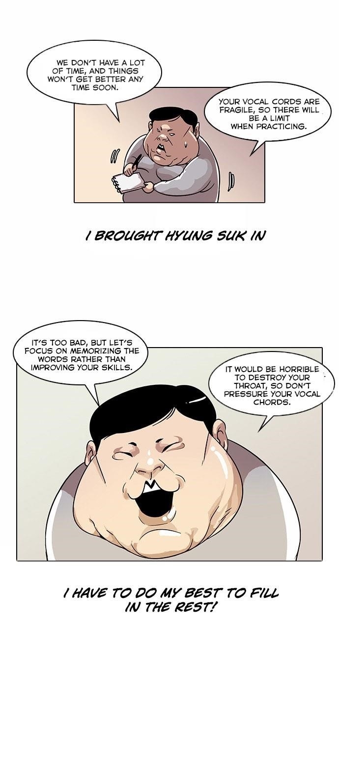 Lookism Chapter 23 - Page 13