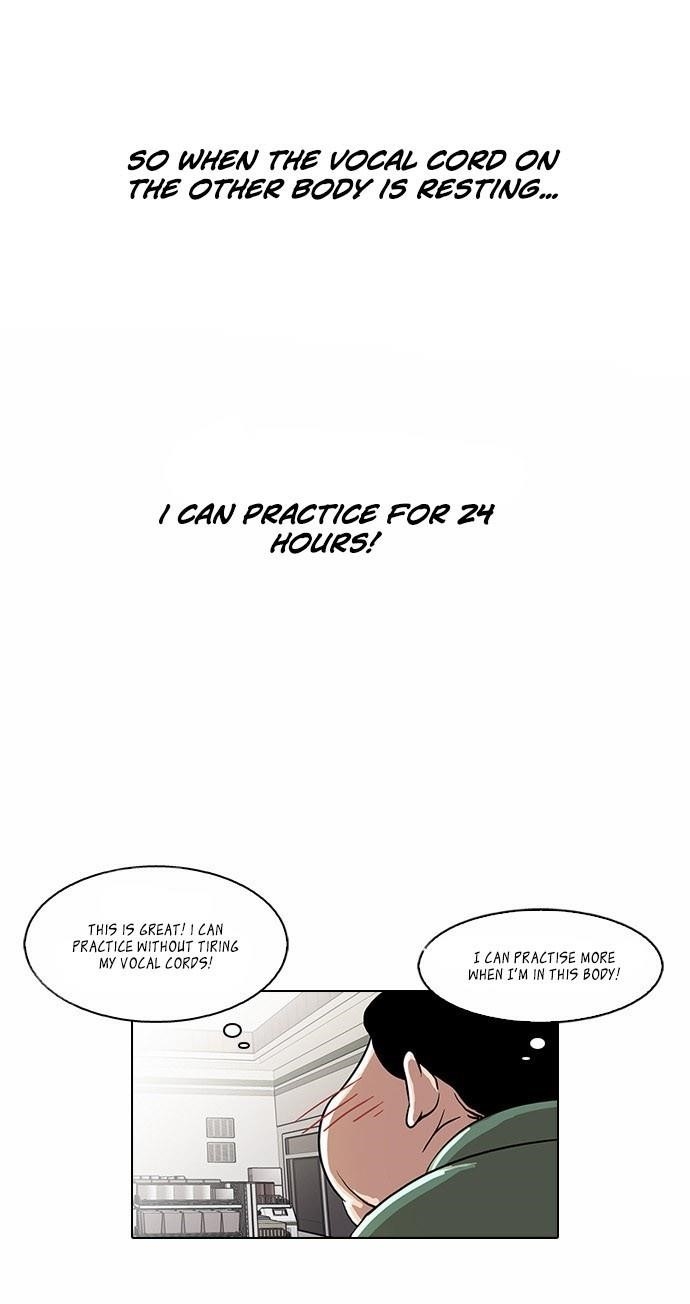 Lookism Chapter 23 - Page 21