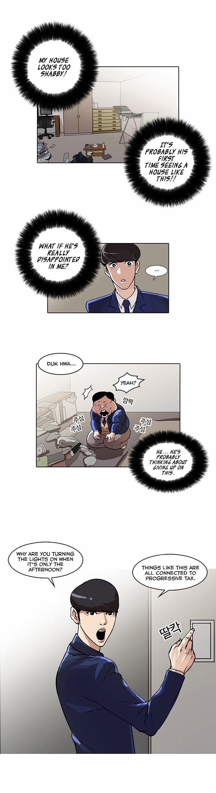 Lookism Chapter 23 - Page 5