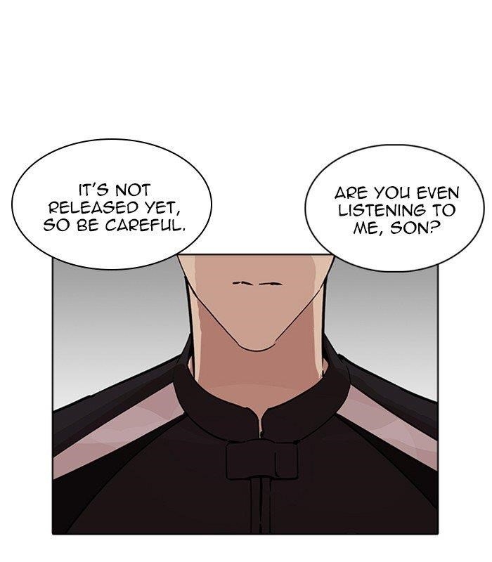 Lookism Chapter 231 - Page 113