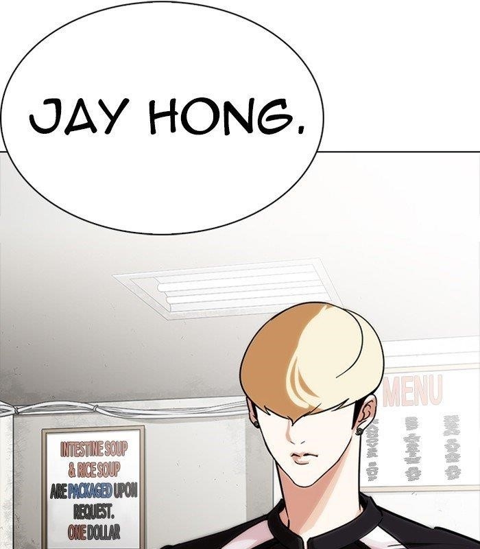 Lookism Chapter 231 - Page 115