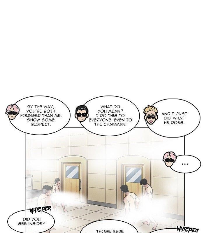 Lookism Chapter 231 - Page 24