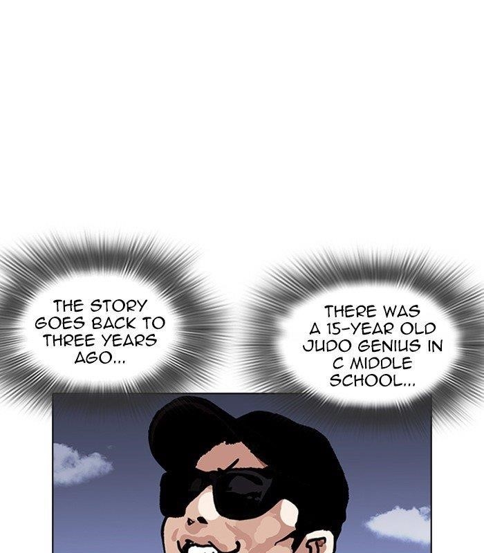 Lookism Chapter 231 - Page 74