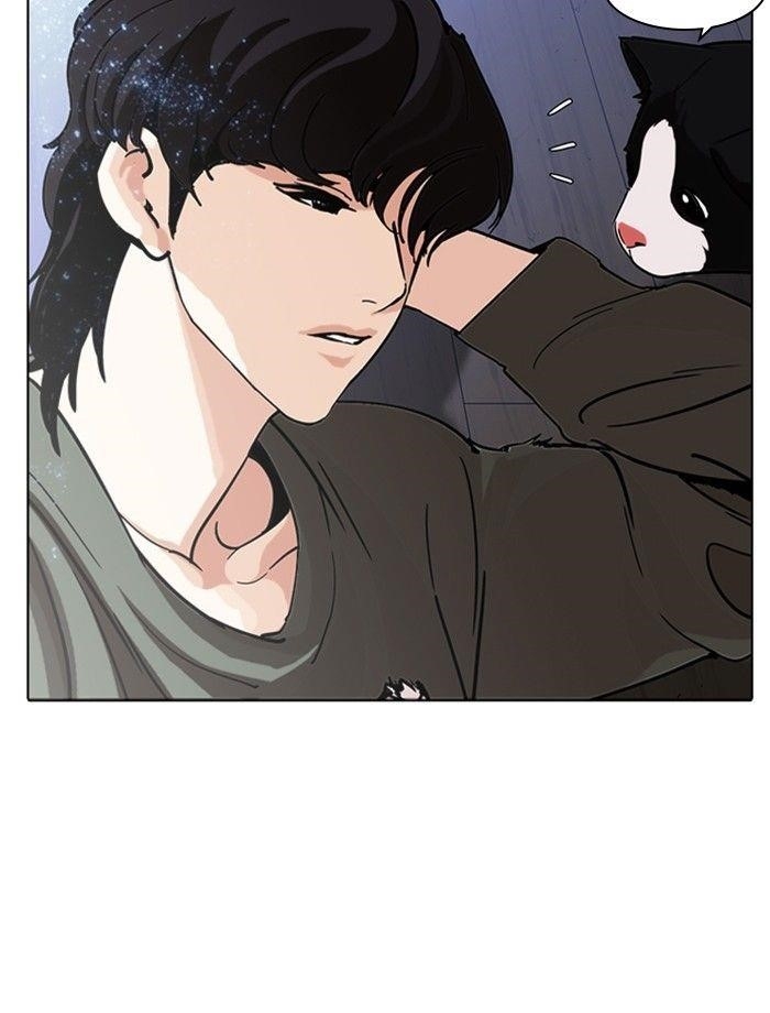 Lookism Chapter 232 - Page 152