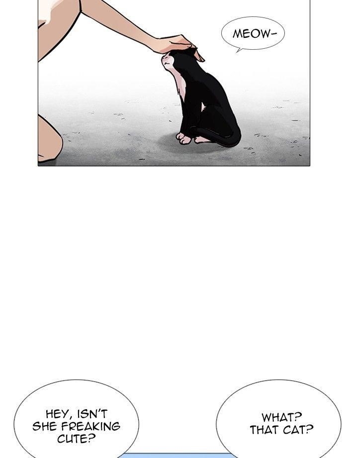 Lookism Chapter 232 - Page 16