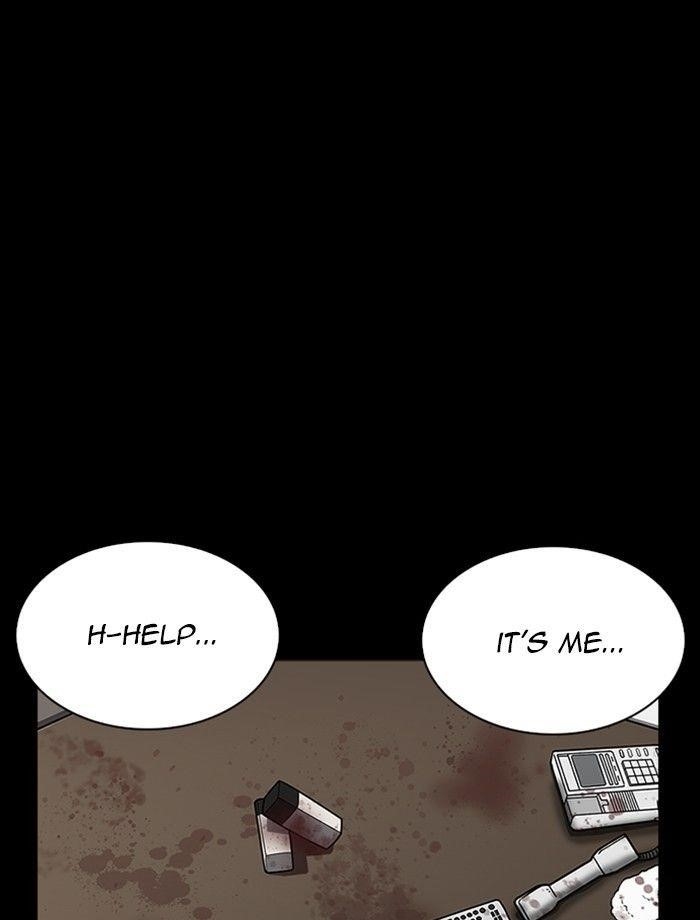 Lookism Chapter 232 - Page 2