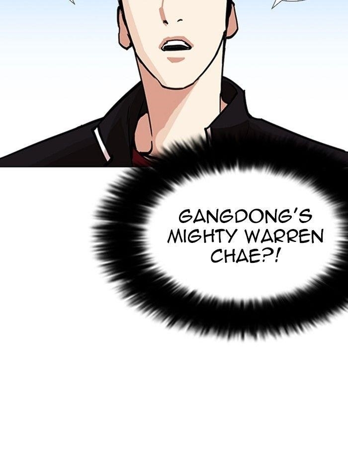 Lookism Chapter 232 - Page 28