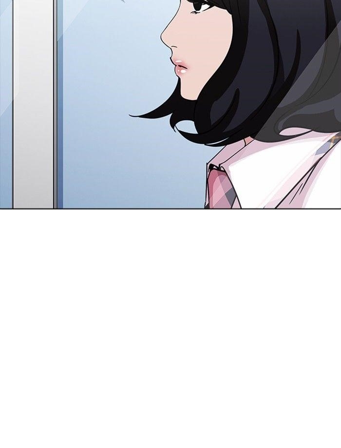 Lookism Chapter 232 - Page 87