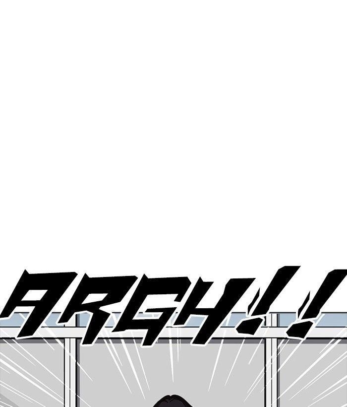 Lookism Chapter 233 - Page 110