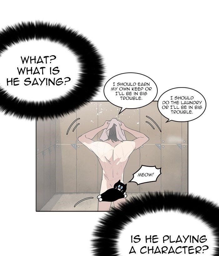 Lookism Chapter 233 - Page 56