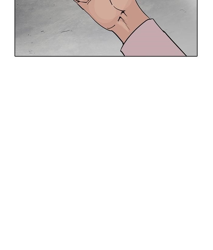 Lookism Chapter 234 - Page 37