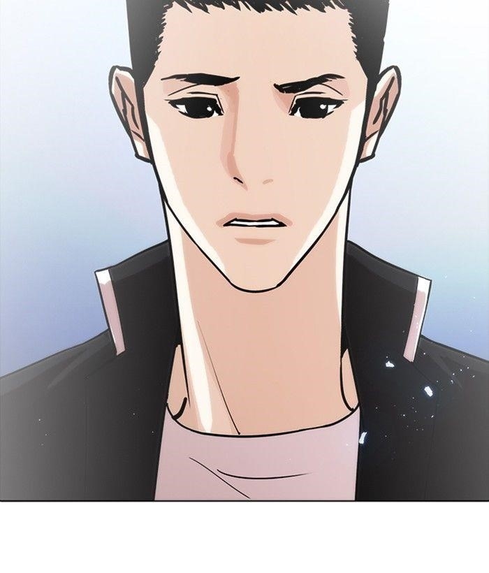 Lookism Chapter 234 - Page 76