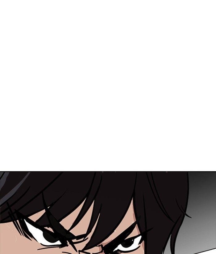 Lookism Chapter 234 - Page 9