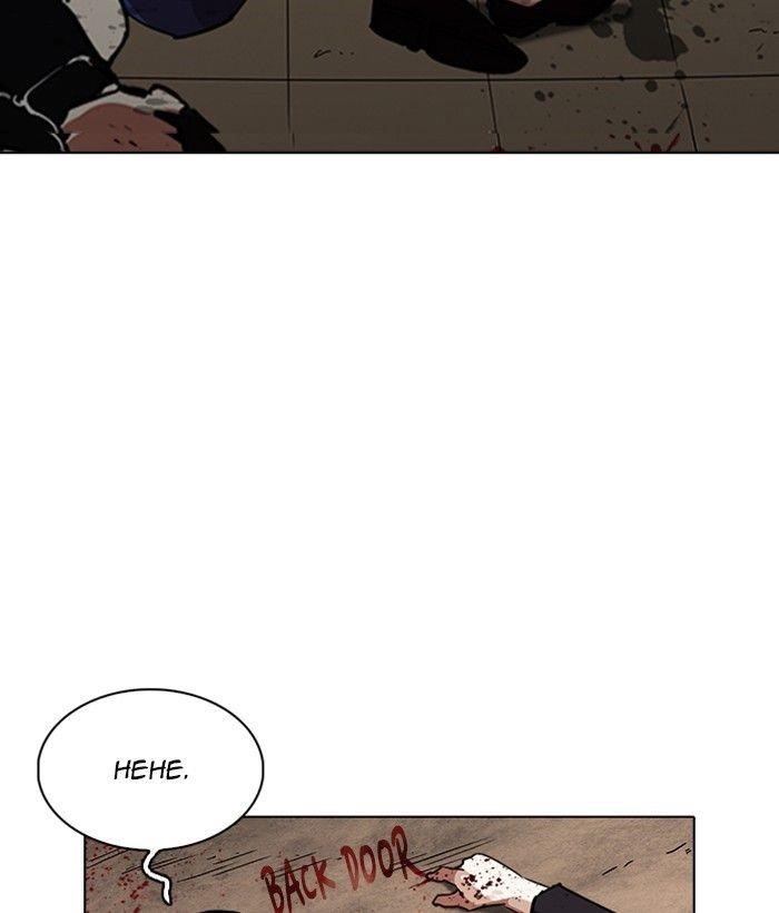 Lookism Chapter 239 - Page 110