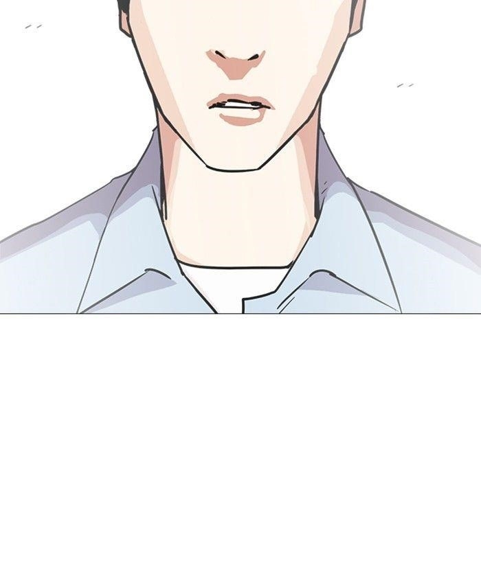 Lookism Chapter 239 - Page 205