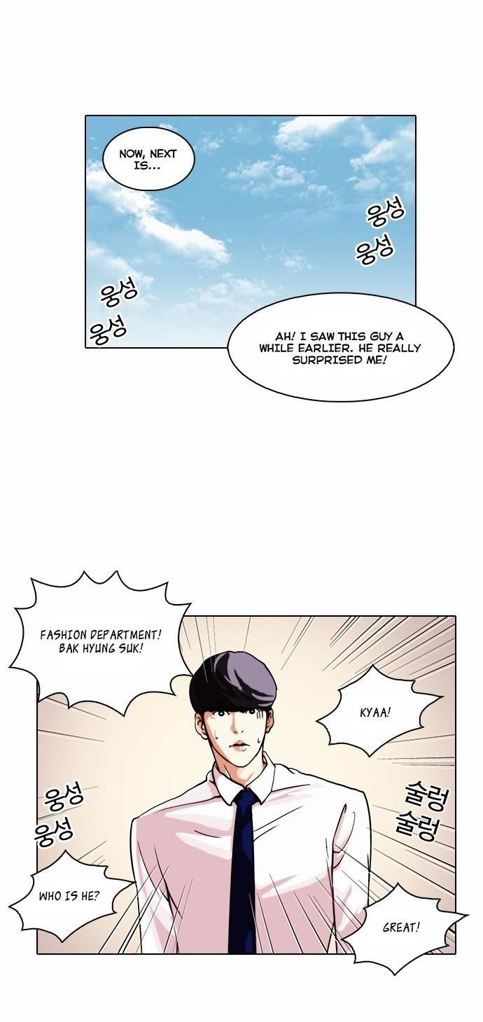 Lookism Chapter 24 - Page 37