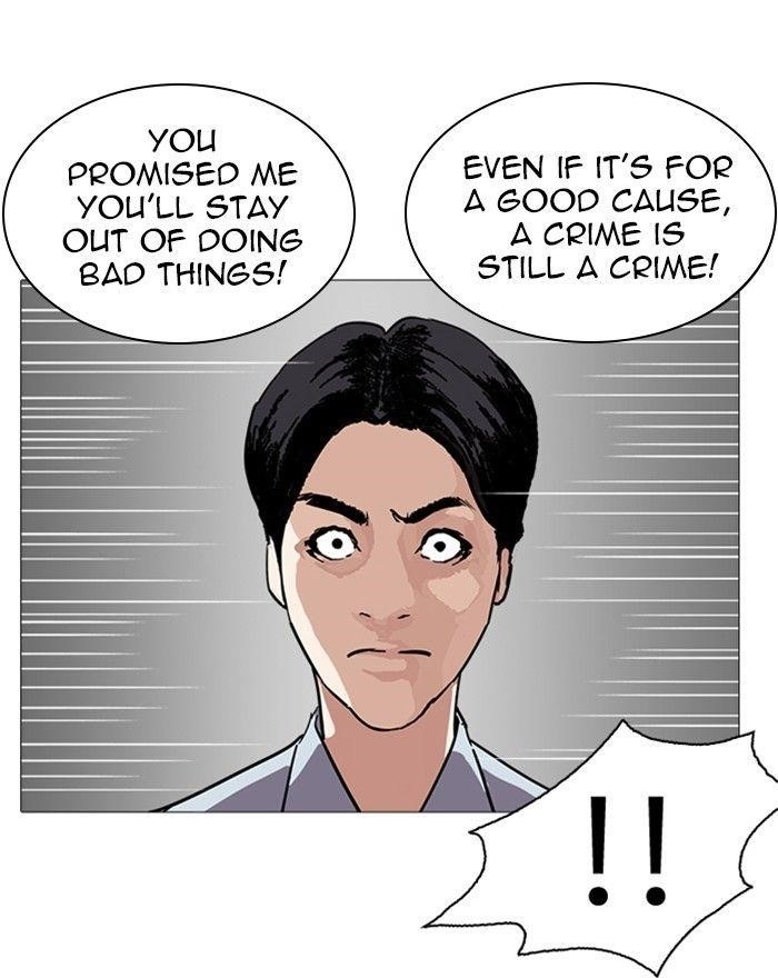 Lookism Chapter 240 - Page 130