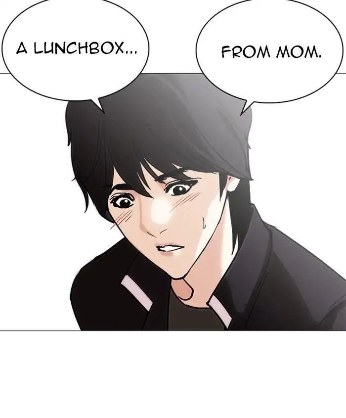 Lookism Chapter 241 - Page 87