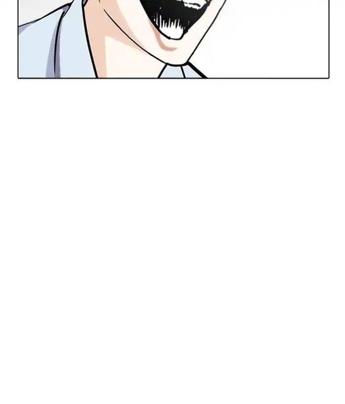 Lookism Chapter 242 - Page 152