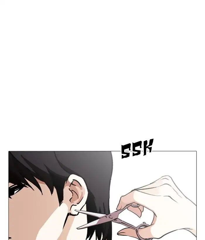 Lookism Chapter 244 - Page 105