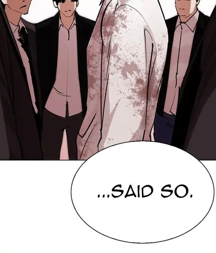 Lookism Chapter 244 - Page 19