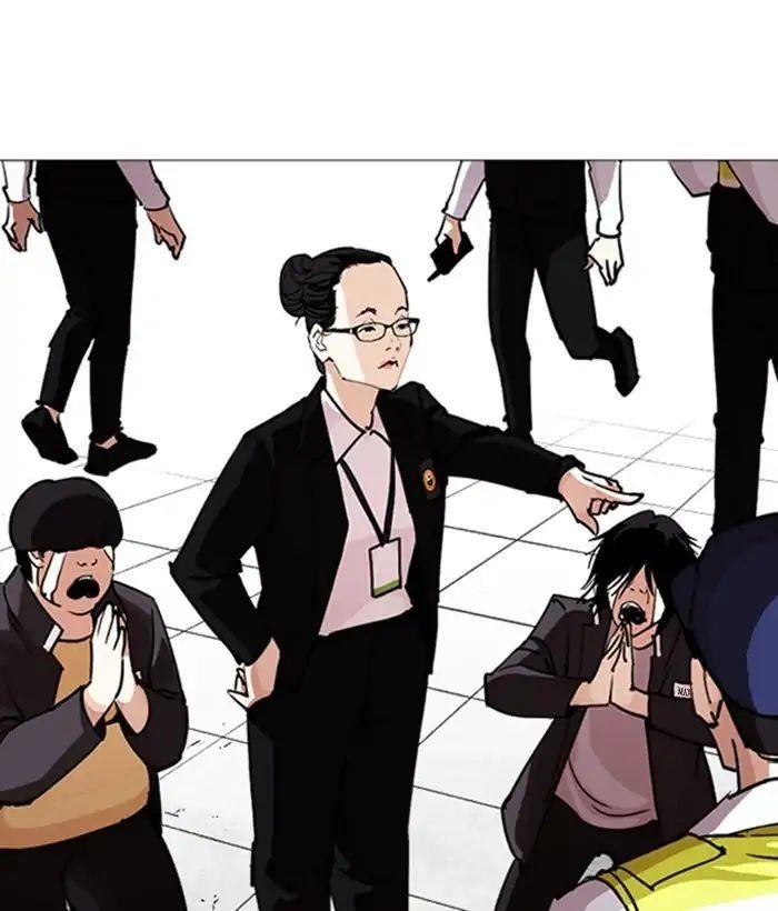 Lookism Chapter 244 - Page 190