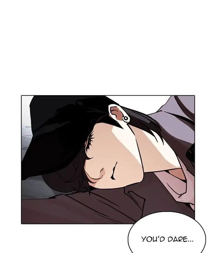 Lookism Chapter 244 - Page 5