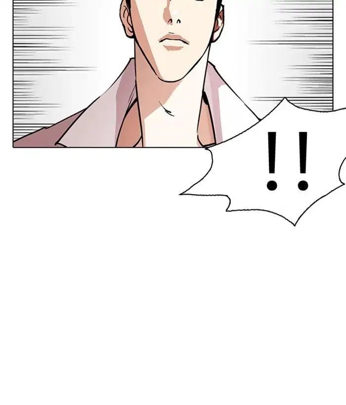 Lookism Chapter 244 - Page 56