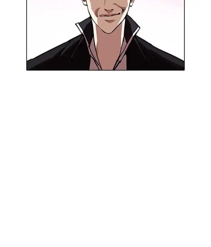 Lookism Chapter 244 - Page 64