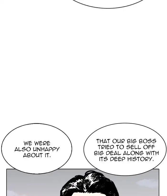 Lookism Chapter 244 - Page 76