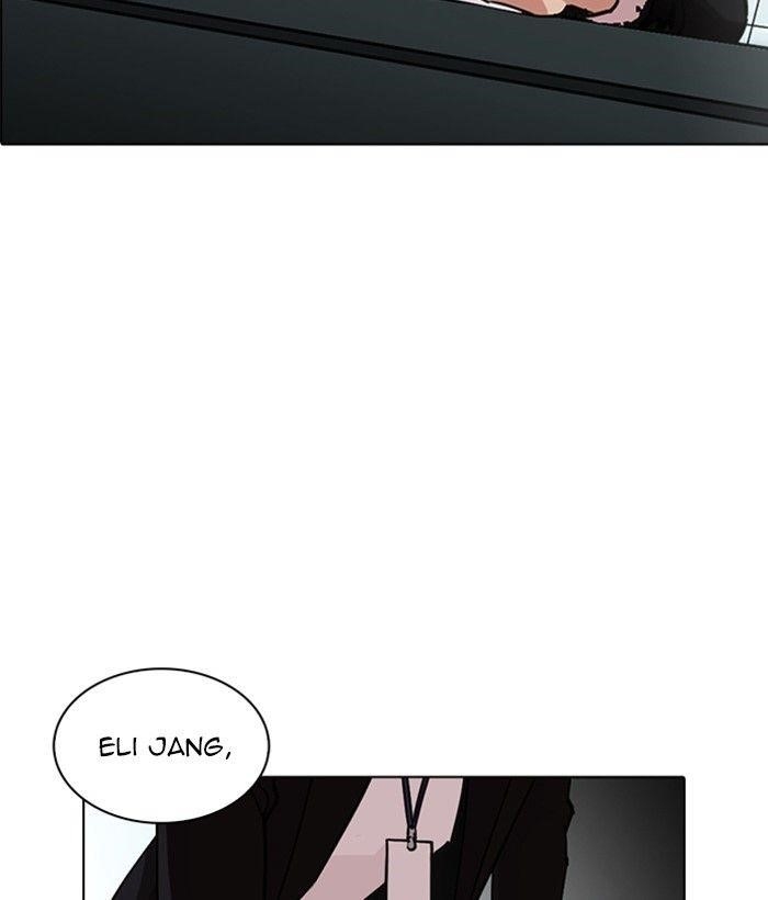 Lookism Chapter 245 - Page 10