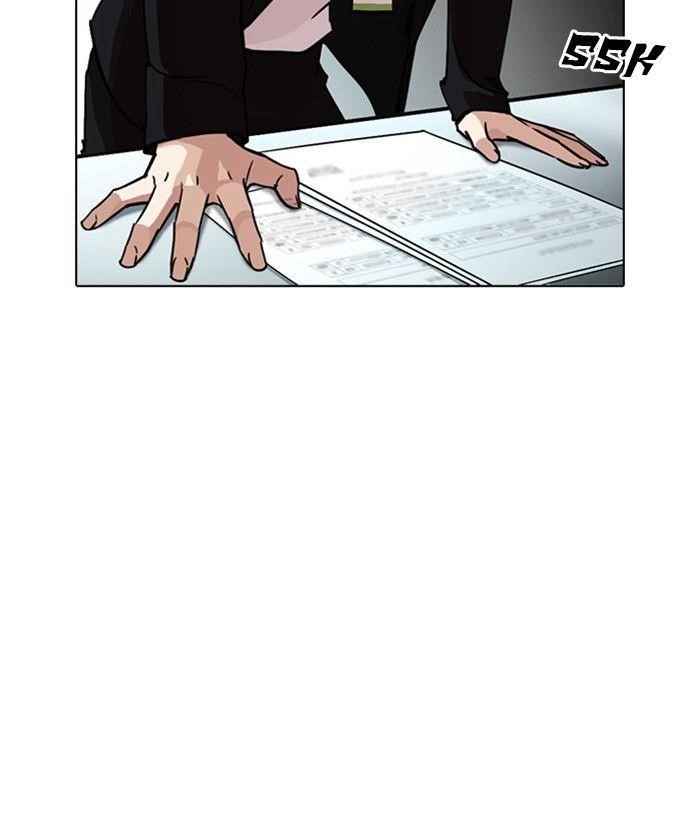 Lookism Chapter 245 - Page 11