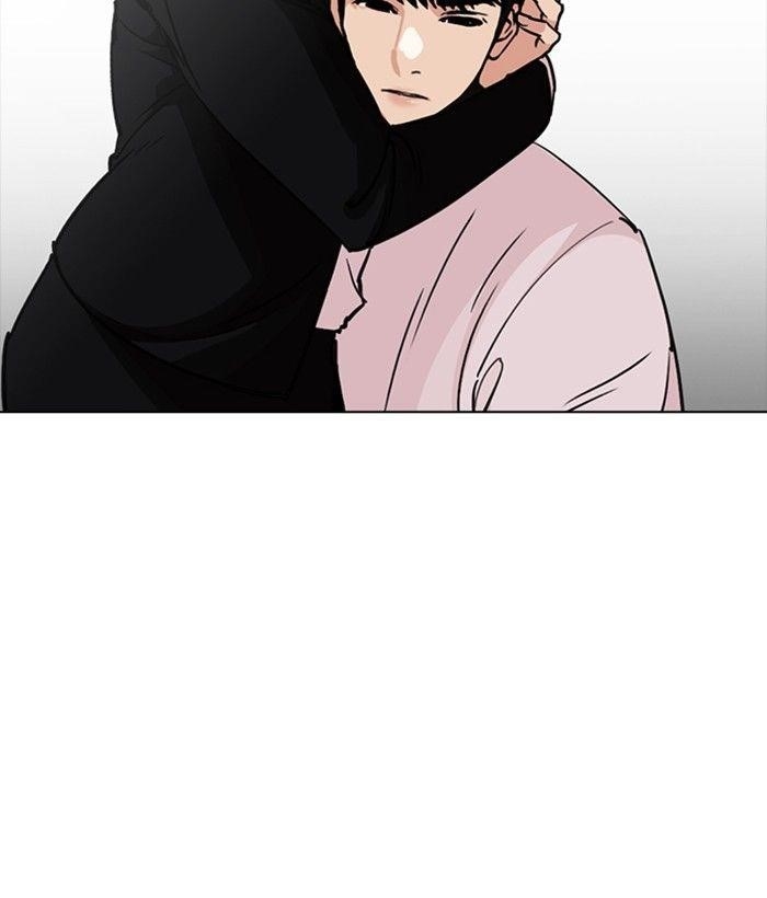 Lookism Chapter 245 - Page 13