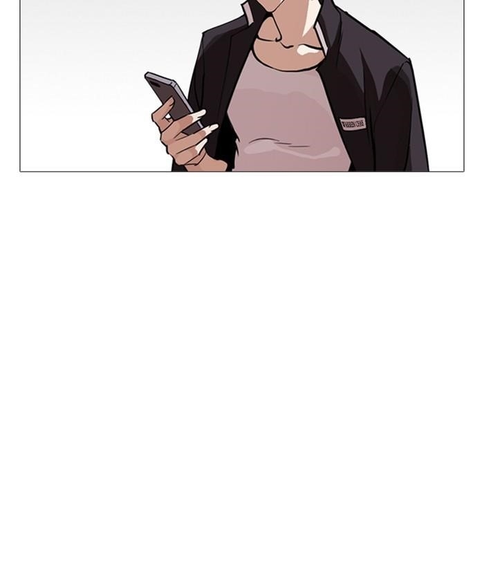 Lookism Chapter 245 - Page 152