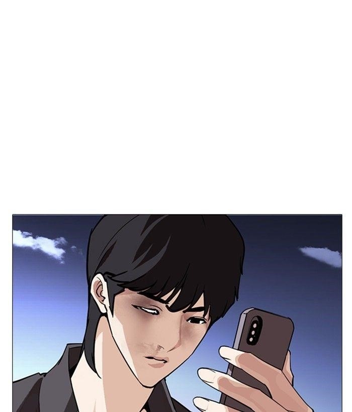 Lookism Chapter 245 - Page 198