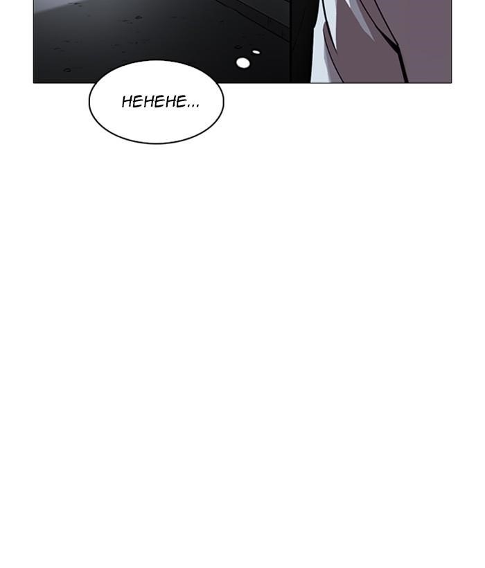 Lookism Chapter 245 - Page 203