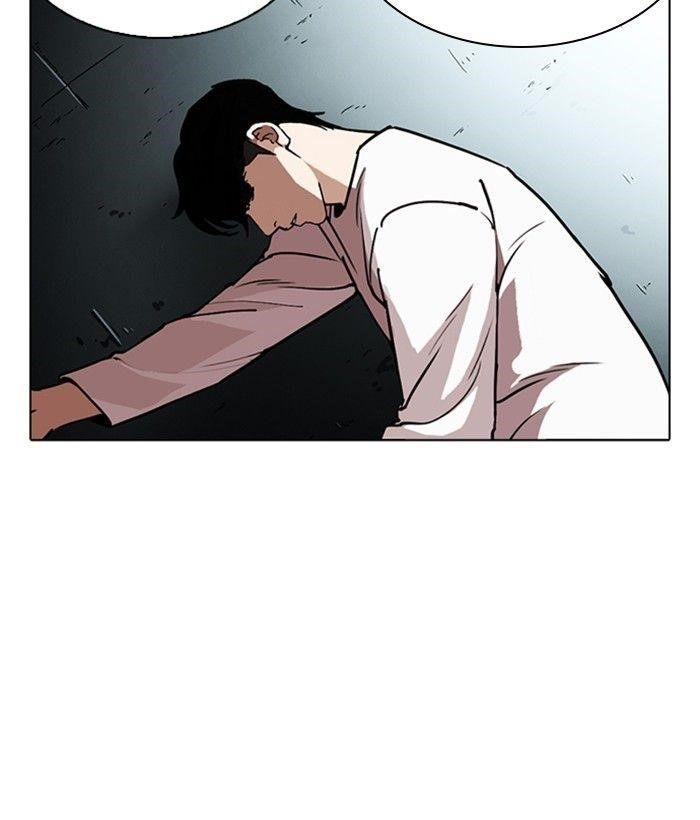 Lookism Chapter 245 - Page 24