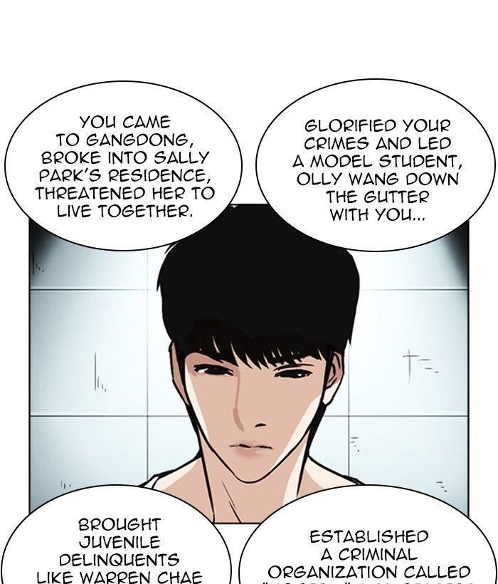 Lookism Chapter 245 - Page 7