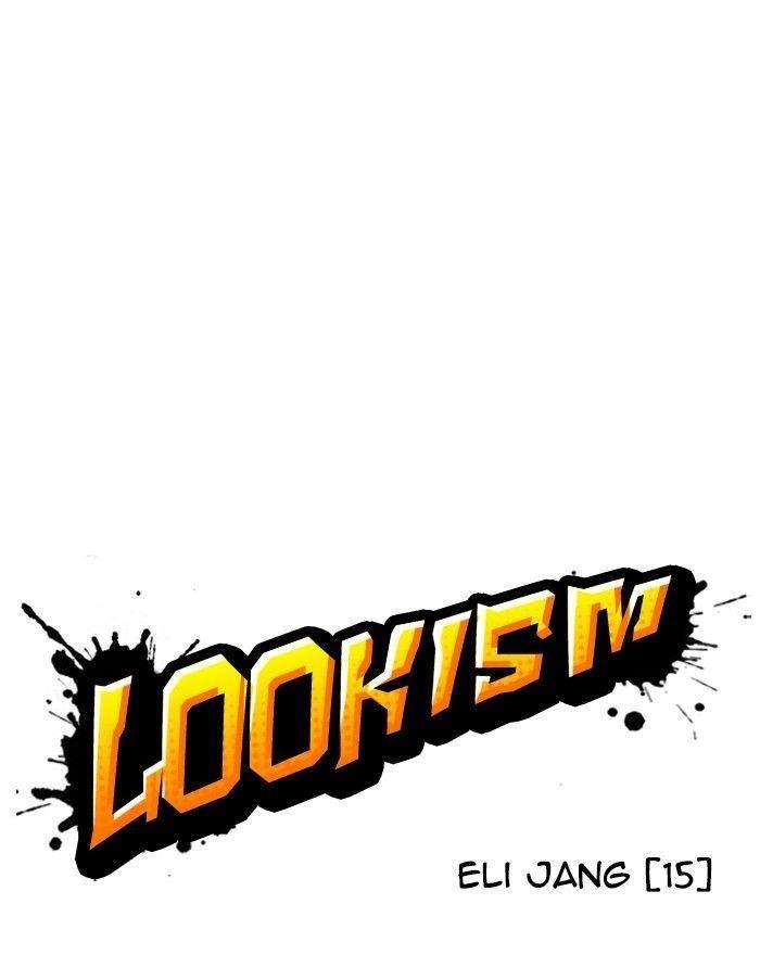 Lookism Chapter 246 - Page 26