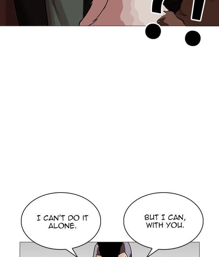 Lookism Chapter 249 - Page 117