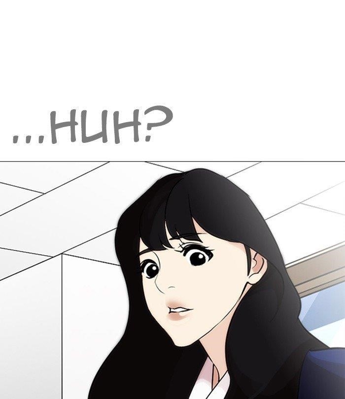 Lookism Chapter 250 - Page 205