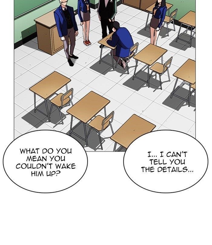 Lookism Chapter 250 - Page 4