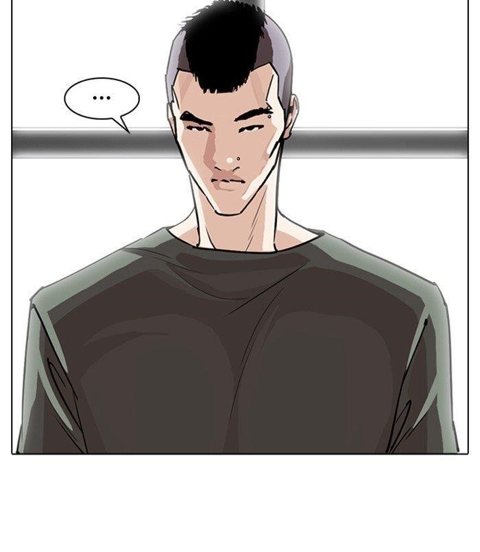 Lookism Chapter 254 - Page 74