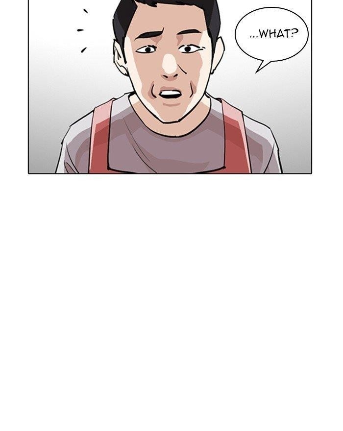 Lookism Chapter 255 - Page 133