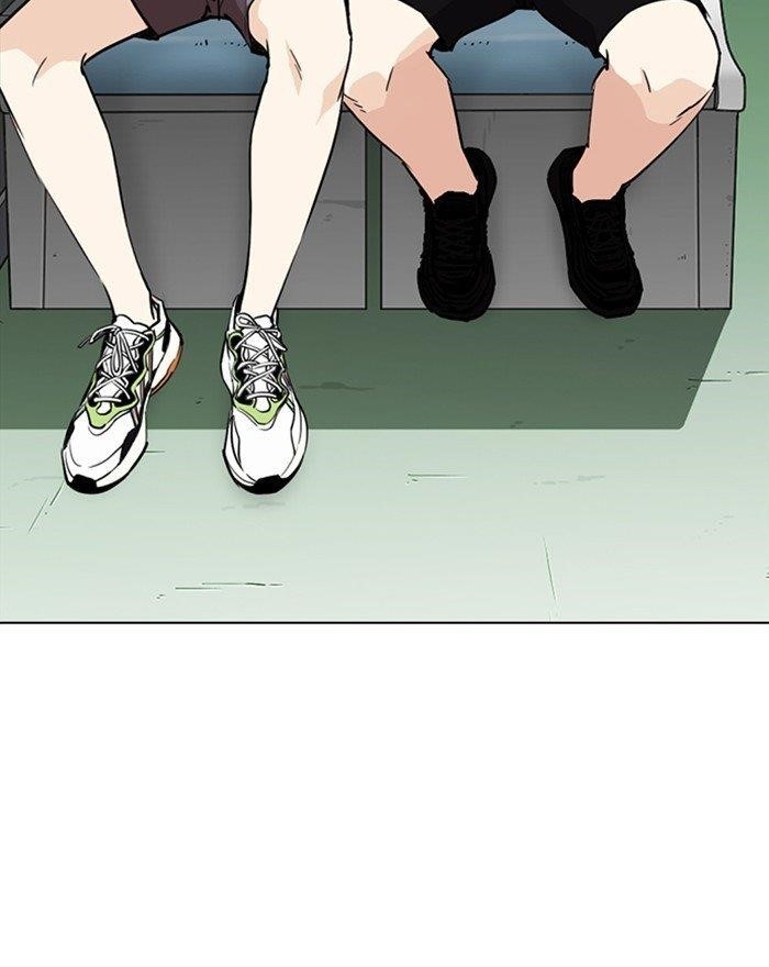 Lookism Chapter 255 - Page 14