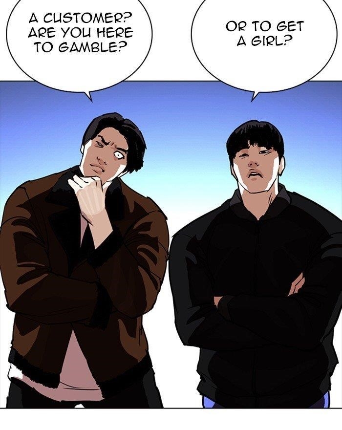 Lookism Chapter 260 - Page 122