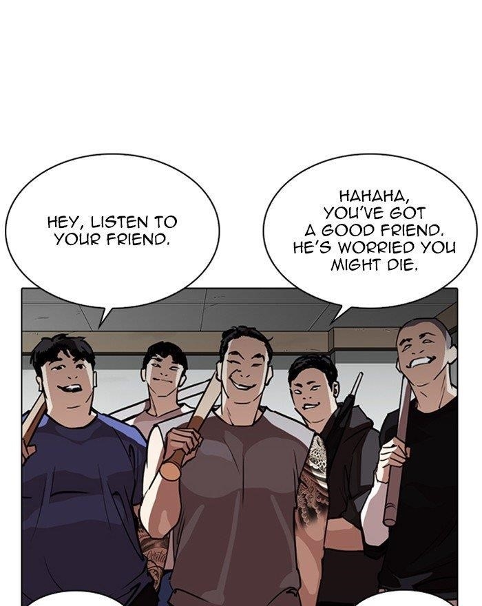 Lookism Chapter 260 - Page 5