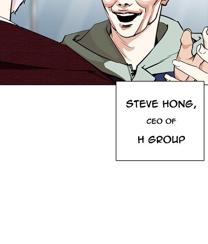 Lookism Chapter 262 - Page 103